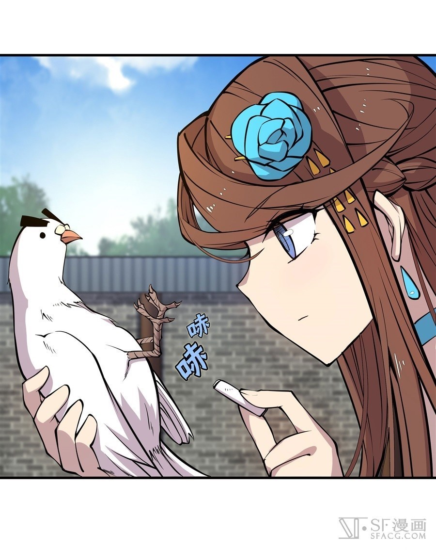 Martial King’s Retired Life Chapter 10 Gambar 43